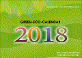 ECOパルプラリング専用デザイン_表紙