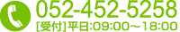 営業のご案内 9:00から18：00（土曜・日曜・祝日除く）