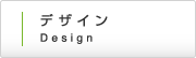 無料カレンダーデザインデータ